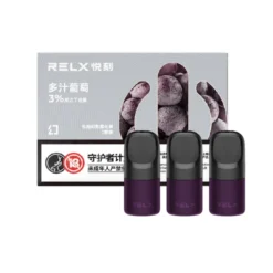 【多汁葡萄】悅刻Relx第5代幻影霧化煙彈